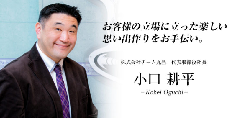 oguchi kohei