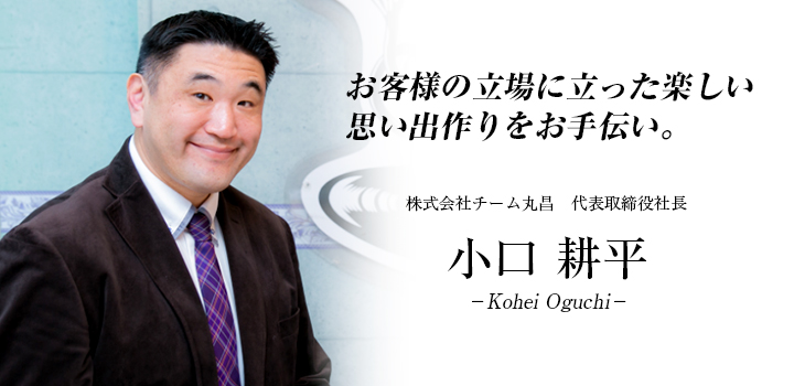 oguchi kohei