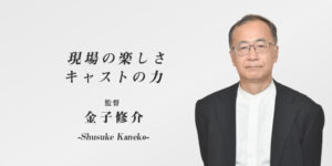 kaneko-kantoku-top