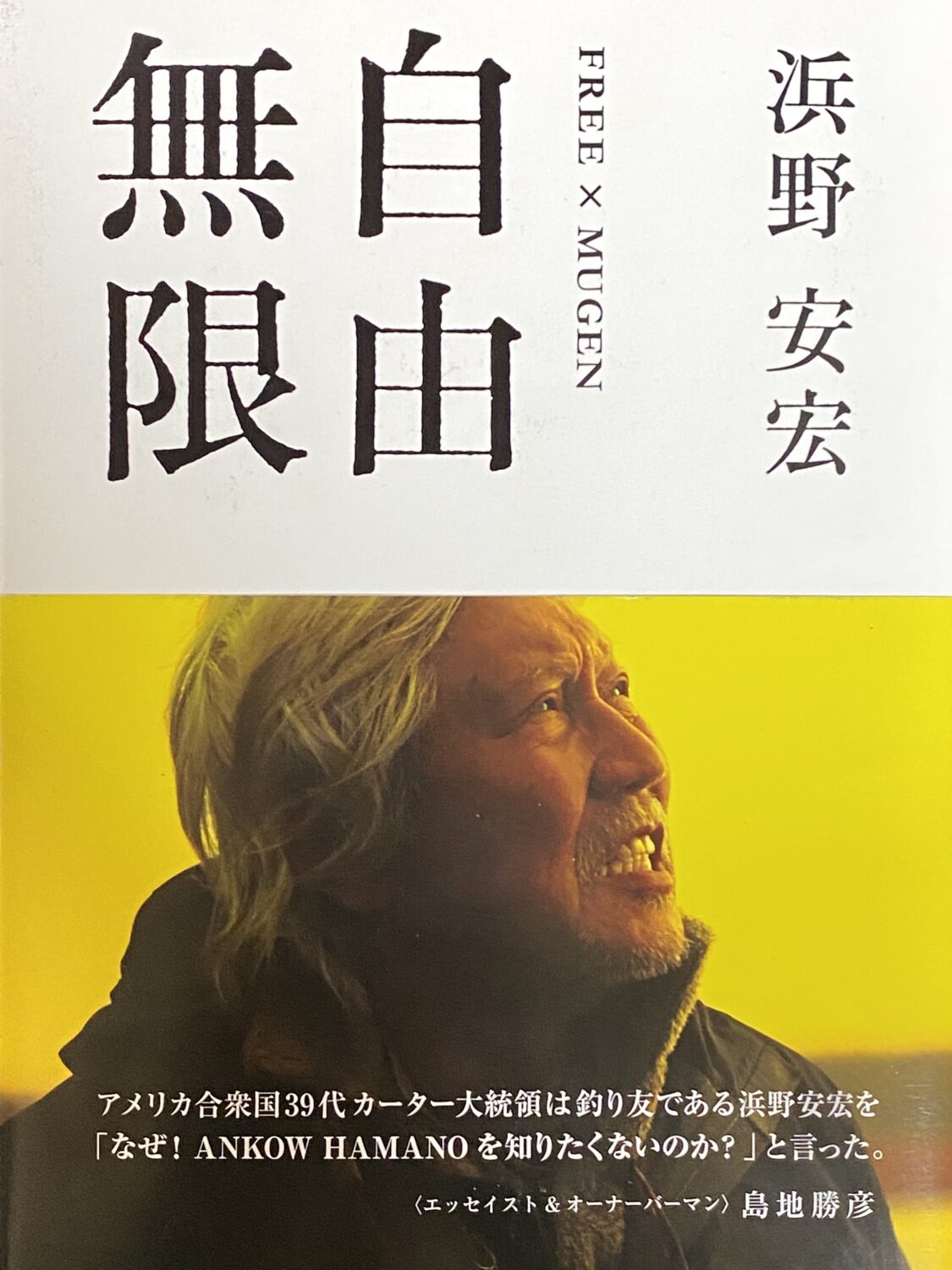 【中古】 企業トップのデザイン観/講談社/浜野安宏 Amazon.co.jp: 企業トップのデザイン観 : 浜野 安宏: Japanese Books